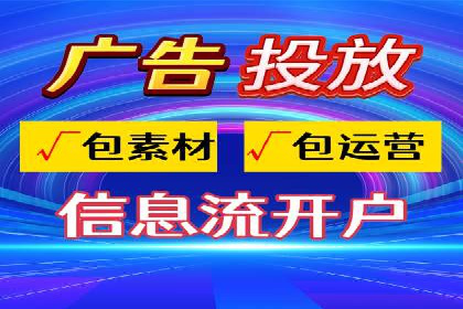 竞价广告ROI提升：代运营公司的实战技巧