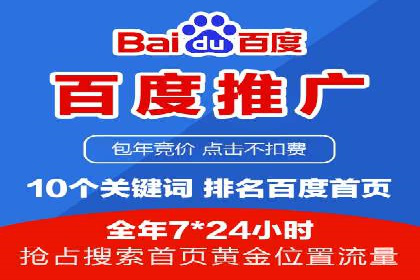 成功案例：sem竞价托管如何实现转化率翻倍