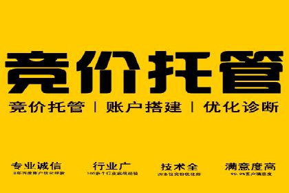 案例分享：如何用百度SEM推广打造爆款产品